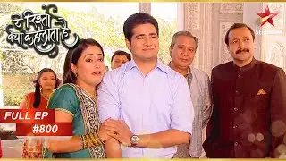 Singhanias Return Home! | Full Episode:800 | Yeh Rishta Kya Kehlata Hai
