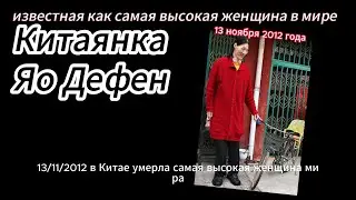 13 ноября 2012 года #historical figures #historical #facts #shorts #myth #legend