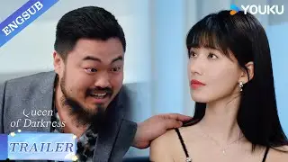 【Trailer】EP14-15: Get your hands off me or you'll be punished!😡 | Queen of Darkness | YOUKU