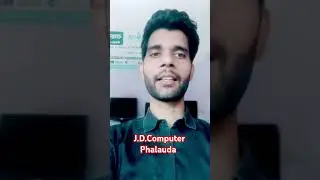 BASIC COMPUTER COURSE,TELLY ERP9, TELLY PRIME,CCC