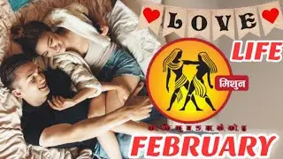 Mithun rashi Love Reading February 2026 | मिथुन राशि लव लाइफ़ 2026 | #ishmagicterot
