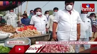 Minister Dharam Krishna Das Visits in Narasannapeta Market | Srikakulam | hmtv