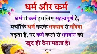 study ka keeda is live#Motivational guidense #🙏🙏👍 आप सभी का वेलकम मेरी मेरी लाइफब में #Meenu Agra#🌹