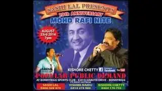 Fiji Indian TV Episode 17