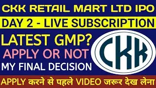 CKK Retail Mart IPO 🔴CKK Retail Mart IPO Review 🔴CKK Retail Mart IPO Gmp Today🔴CKK Retail IPO Review