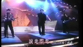 Fundamental - 某一夜的 IDD 'The night of an IDD call' (A TV performance)