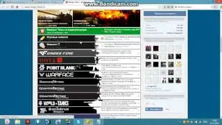 как скачивать с best hack.ru rango hack.ru