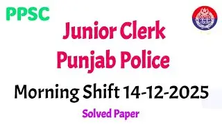 PPSC Junior Clerk Complete Solved Paper Held On 14-12-2025 - today Junior Clerk Punjab Police Test 