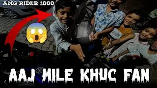 Aaj mile khuc fan || AMG Rider 1000 || Uk 07 Rider