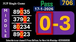 Thailand Lottery 3UP Middle T Single Game Update | Lotto Thai Pass 17-1-2026