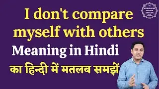 I don't compare myself with others meaning in Hindi | I don't compare myself with others ka matlab