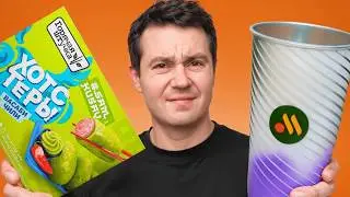 ХУДШИЕ НОВИНКИ 2026 - стакан хамелеон, хотстеры и др