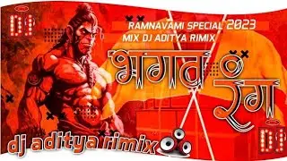 Bhagwarang🚩Xedm drop road show competition full bass boosted djsong subscribe for more dj remix song