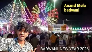 //Anand Mela badwani My first.//experience बड़वानी में आनंद मेला का सबसे अच्छा 