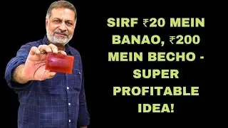 This One Simple Product Can Make You ₹5000 a Day From Home!