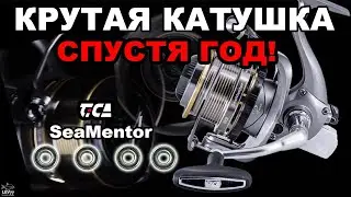 Tica Seamentor. Отличная  недорогая катушка для хэви фидера после года жесткой эксплуатации.
