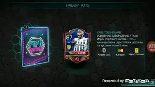 SALAH 99 В ПАКЕ | FIFA MOBILE | РЕТРО - ЗВЕЗДЫ