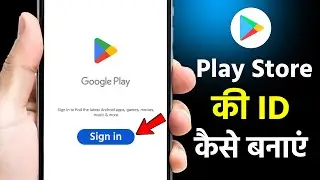 Play store ki id kaise banaye | How to Create Google Play Store Account #playstore