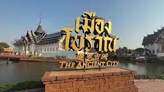 THAILAND DAY 5 |ANCIENT CITY BANGKOK | | 🤩😍