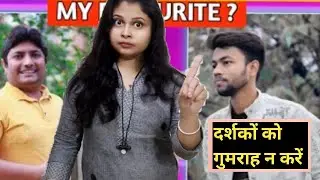 Don't Misguide | दर्शकों को गुमराह न करें | Truth About YouTube Monitization Policy | @ManojDey