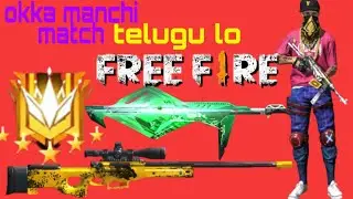 MANCHI MATCH TELUGDRAGOU LO///BY GAMING WITH DRAGO