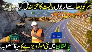 Pakistan's New Record 😱| Asia's Biggest STONE CRUSHING Plant in Sargodha | Billion Dollars Industry