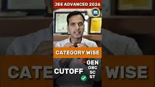 JEE Advanced 2026 Category Wise Cutoff 🔥 GEN/OBC/SC/ST Expected Cutoff