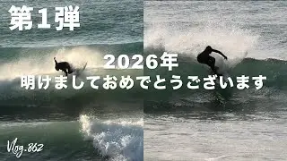 youtubeも8年今年はどうなる？abilitysurfChannel！？