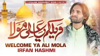 Welcome Ya Ali Mola | Irfan Hashmi | 13 Rajab Qasida 2026 | Qasida Mola Ali As