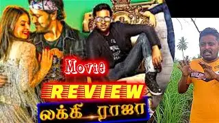 Lucky Raja 2021 New Tamil Dubbed movie Review by Green Tamila | Manchvishnu,Hansika