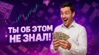 СТРАТЕГИЯ ДЛЯ БИНАРНЫХ ОПЦИОНОВ | ИНДИКАТОР SUPER TREND
