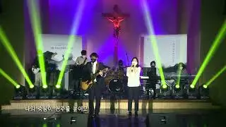천주를 믿으시오(나는 행복하오) - 14회 수원교구 창작성가제 장려상