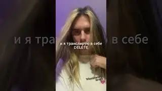 трек 