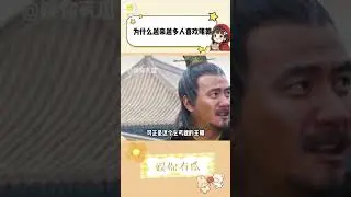 天子守国门，君王死社稷，明朝的骨气到底有多硬