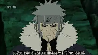 大蛇丸摧毀木葉時，為什么沒人拯救他。 #火影 #充能計劃 #我在抖音看動漫 #動漫 #動漫解說 #漫畫 #動漫推薦 #戀愛
