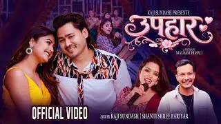 Upahar Kaji Sundash Shanti Shree Pariyar  Ft Usha Uprety New Song 2026 2082