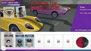 This Is the Police #6 | Day 88-103 | РАБОТАЕМ В УЧАСТКЕ 🚔