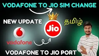 vodafone number change to jio tamil | vodafone to jio sim change tamil | vi to jio port tamil