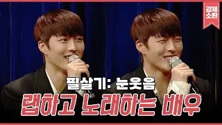댕댕미 어쩔 거야🐶 '시차'부터 발라드까지 알잘딱깔센으로 말아주는 배우 또 없습니다..🌟 징기용 유스케 토크+무대.zip | #강제소환 | KBS 200417 방송