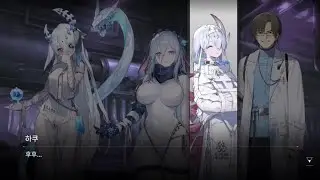 카오스 제로 나이트메어] 나르쟈 트라우마 코드 4화 Chaos zero nightmare mobile game play 카제나 나르쟈
