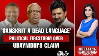 Tamil Nadu News | Political Firestorm After Udhayanidhi Stalin Calls Sanskrit 'Dead Language'