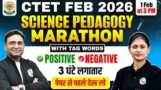 CTET Science Paper 2 | Science Tag Words For CTET Feb 2026 | CTET Science Class by Sarika Mam