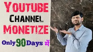 Unbelievable! How I Monetized MY YouTube Channel in MINUTES! youtube monetization 2023 | #monetize