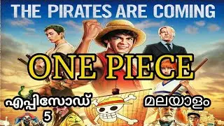 ONE PIECE Netflix Series Episode 5 Explained In Malayalam
