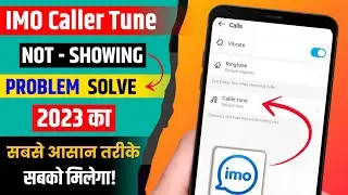 imo caller tune set problem | imo caller tune option not showing | imo caller tune option problem