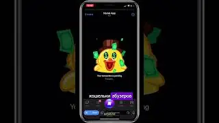 NOMIS - УЗНАЙ РЕЙТИНГ СВОЕГО КОШЕЛЬКА ПРЯМО В TELEGRAM! 💎🔥AIRDROP И ТОКЕН ОТ NOMIS!? #shorts