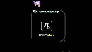 Why GTA 6 Could Destroy the Gaming Industry?
