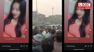 अंशिका के चौंकाने वाले कारनामे: पुलिसकर्मियों को अपने जाल में फंसाकर लाखों रुपये की वसूली