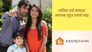 Weekend Homes Nashik property...Near Mumbai