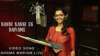 Nanni Nanni En Daivame../Nanma Mariam Liju/#cover #devotional #christain